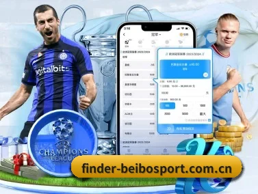 finder-beibosport.com.cn APP(Ballbet)